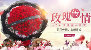 湖北十堰市郧西县土门镇鲜花速递